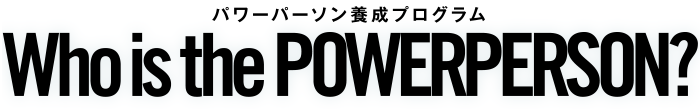 WHO IS THE POWER PERSON?