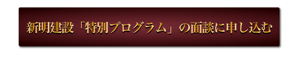 お申し込みはこちら