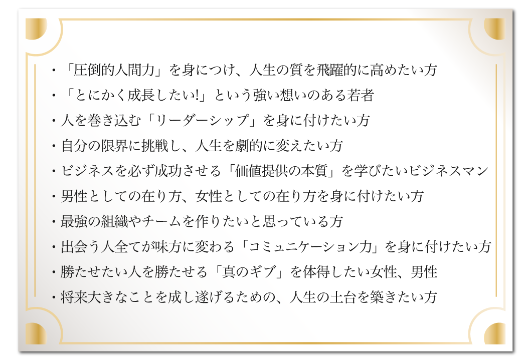 「変わりたくなくても変わる」の全てをあなたに！